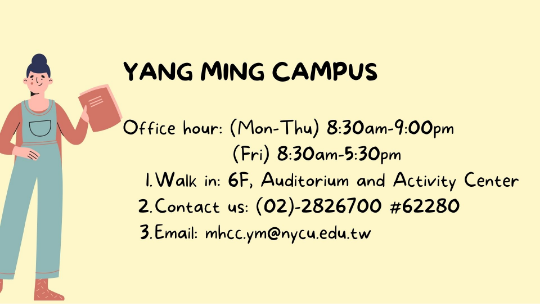 YANG MING CAMPUS