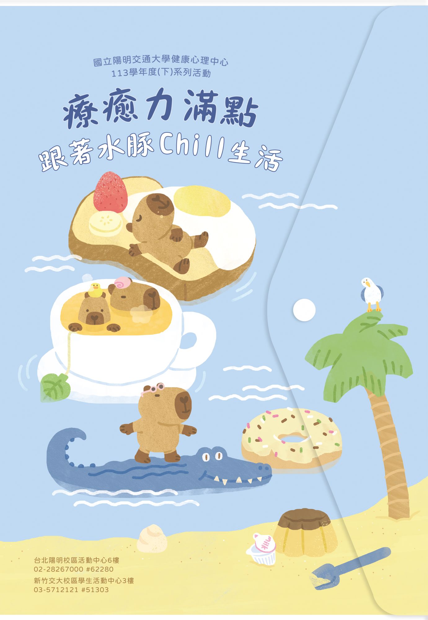 L夾A面