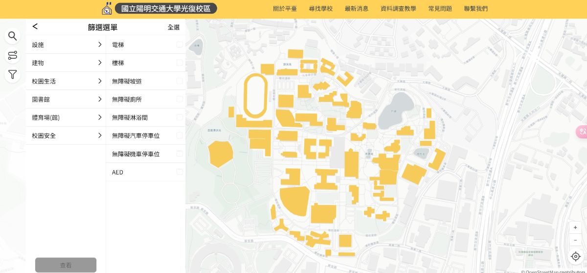 校園地圖