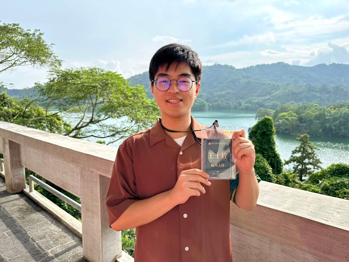 王士銓個人照