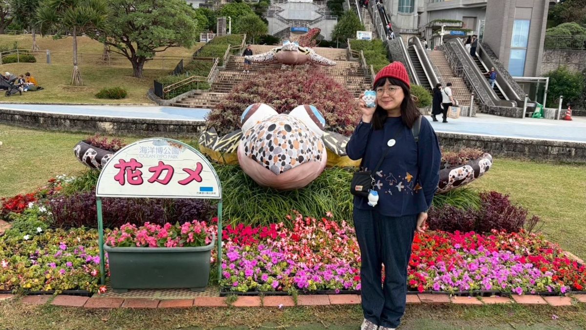 Photo of Tzu-Ning Yeh